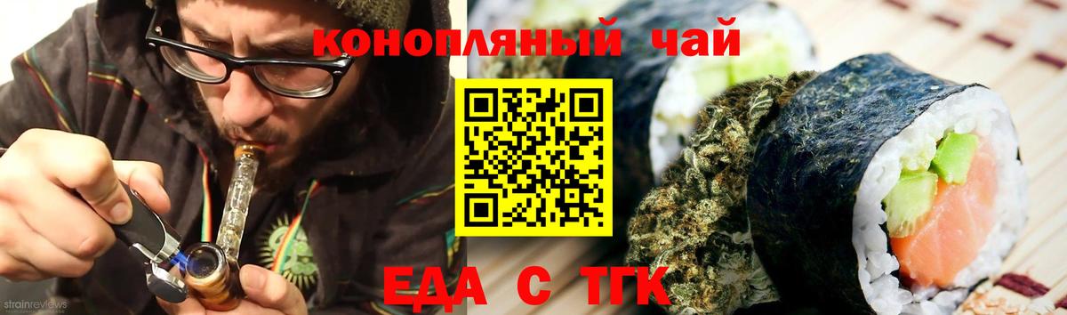 Canna-Cookies марихуана  Вход с VPN  Жигулёвск 