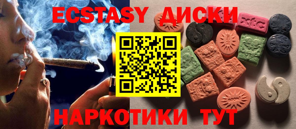 Жигулёвск  ЭКСТАЗИ 300 mg  кракен ССЫЛКА  Вход с VPN  Ecstasy 