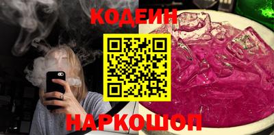 гидра Донецк