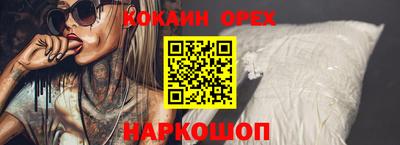 COCAINE Дубна