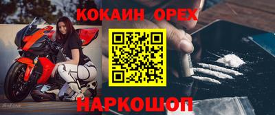 гидра Донецк