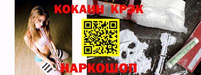 гидра Донецк