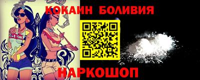COCAINE Дубна