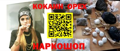 гидра Донецк