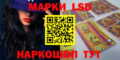 гидра Донецк