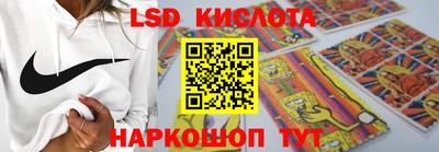 гидра Донецк