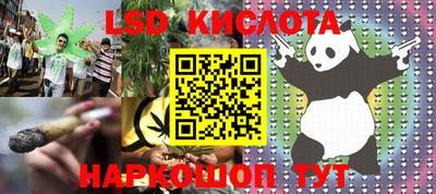 наркотики Донской