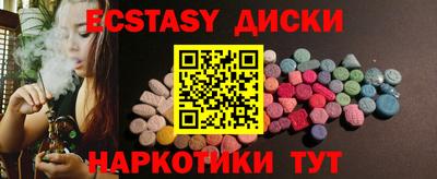 гидра Донецк