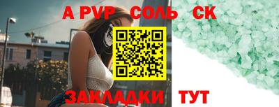 гидра Донецк