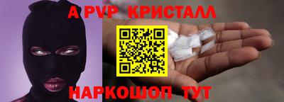 гидра Донецк