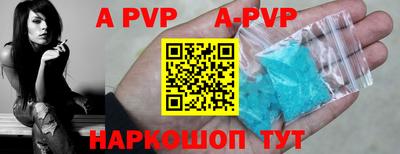 гидра Донецк