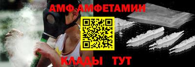 гидра Донецк