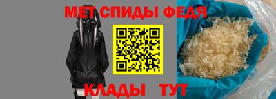 гидра Донецк