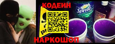 наркотики Донской