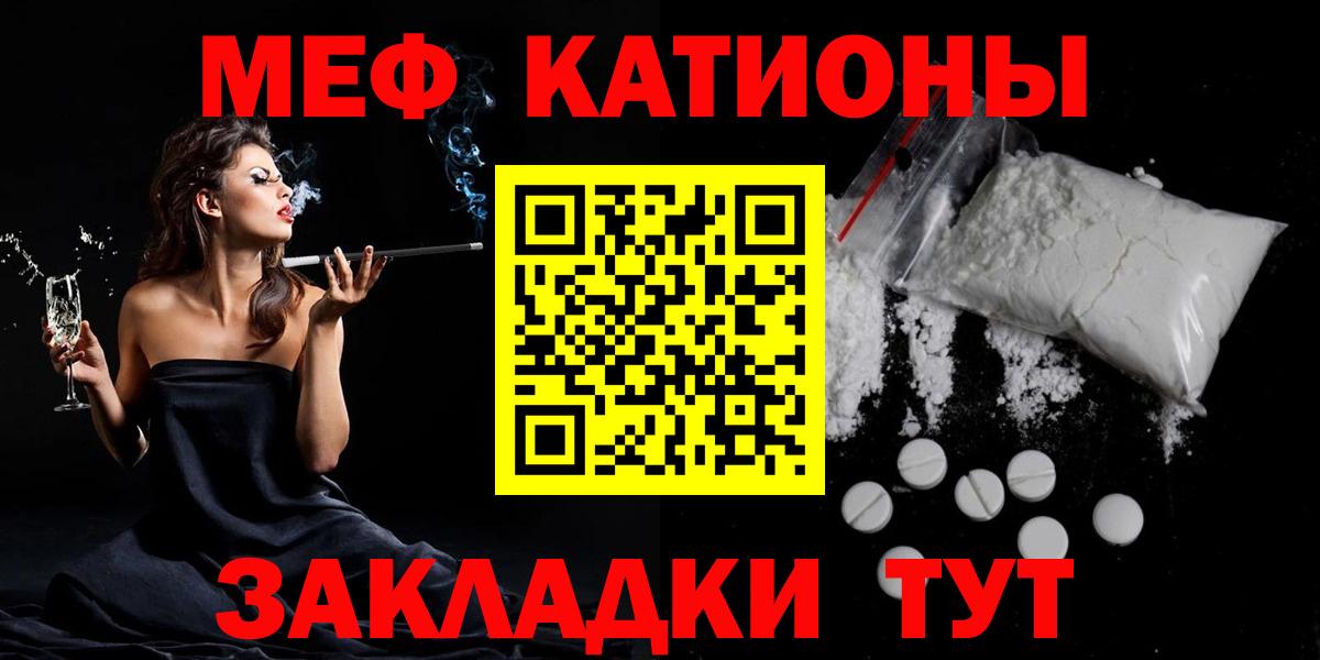 ЭКСТАЗИ  Гашиш  Жигулёвск  Вход с VPN  Меф  МЕФ кристаллы  Бошки Шишки  COCAIN 
