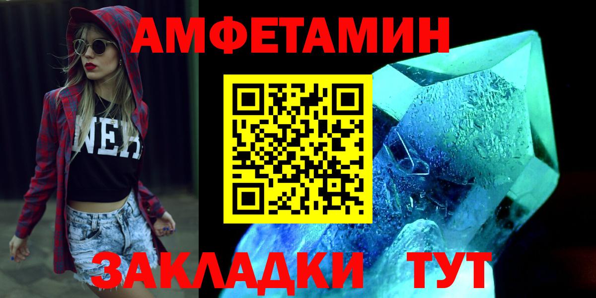 Жигулёвск  Первитин мет  Вход с VPN 