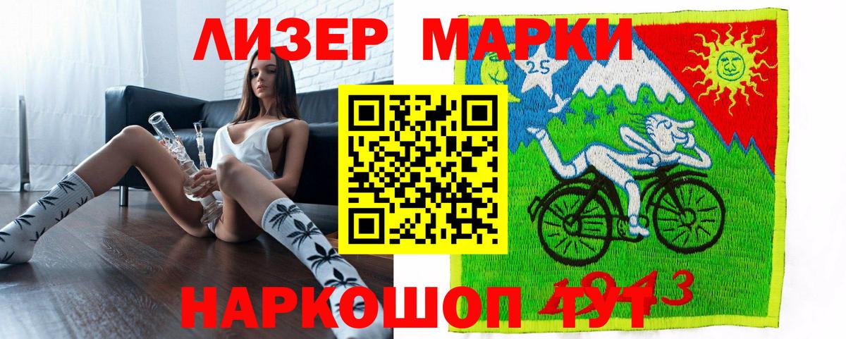 Наркотические марки  Марки NBOMe 1500мкг  Вход с VPN  Жигулёвск 