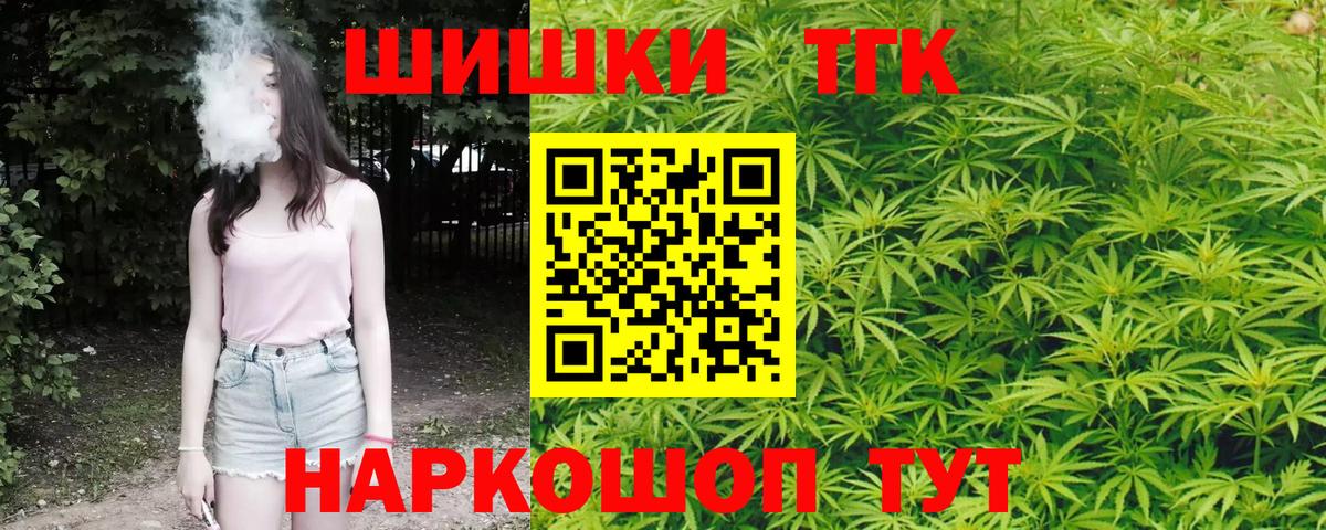 Каннабис ГИДРОПОН Жигулёвск